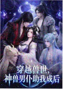 紫罗兰永恒花园